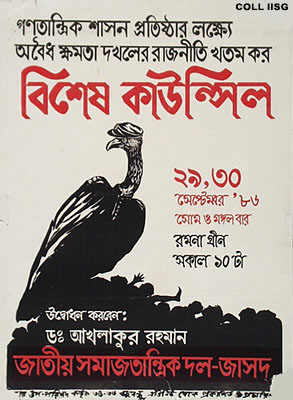 Special Council of the National Socialist Party of Bangladesh, 1986.