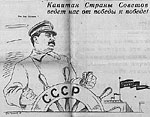 The captain of the country of the Soviets