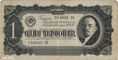 1 roebel