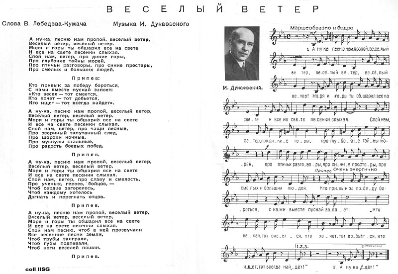 Song text and sheet music