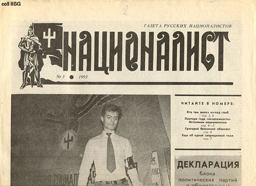 Novaia Gazeta Russian Version 55