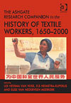 History of Textile Workers, 1650–2000