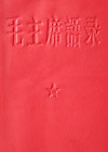 Quotations of Chairman Mao