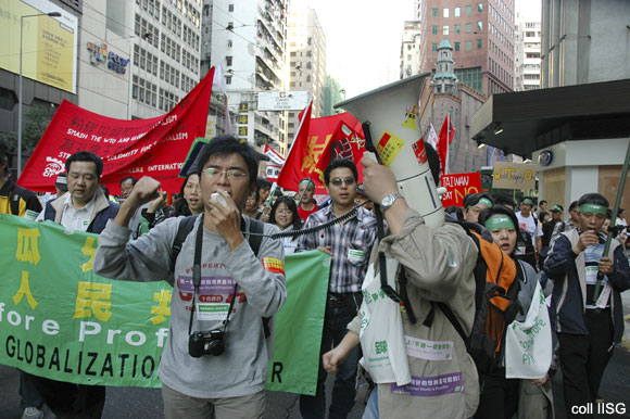 Anti-WTO rally, Hong Kong, December 2005