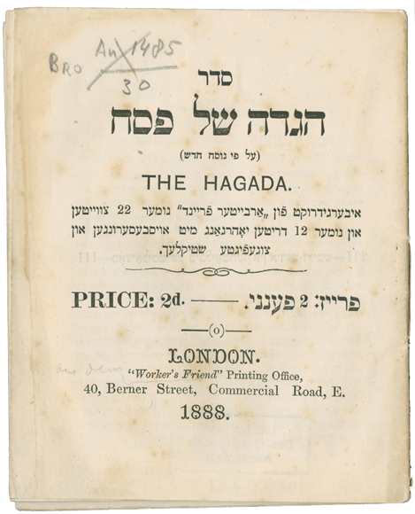 The Hagada = Gebedenboek voor het paasfeest