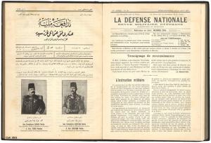 Mudafaa-i Millye [Nationale Verdediging]
